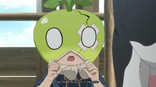 ตอนที่ 12