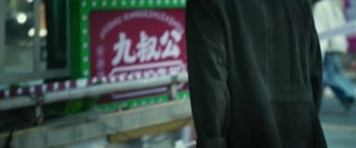 ตอนที่ 2