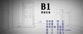 ตอนที่ 11