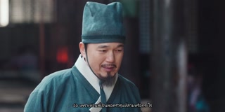 ตอนที่ 3