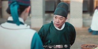 ตอนที่ 4