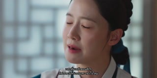 ตอนที่ 5