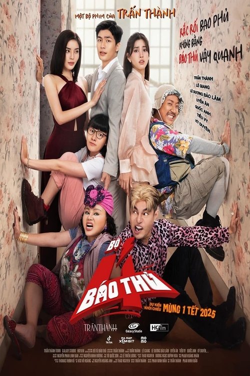 The 4 Rascals (Bo Tu Bao Thu) แก๊ง 4 ป่วน ม่วนสามเส้า (2025) บรรยายไทย