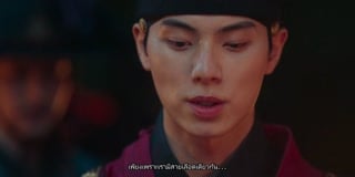 ตอนที่ 10