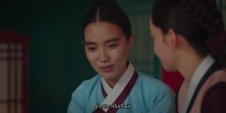 ตอนที่ 11