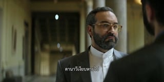 ตอนที่ 3