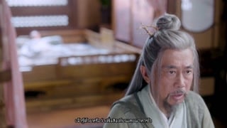 ตอนที่ 12