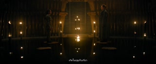 ตอนที่ 9