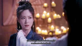 ตอนที่ 22