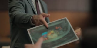 ตอนที่ 1