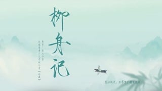 ตอนที่ 1