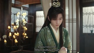 ตอนที่ 22