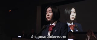 ตอนที่ 1