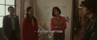 ตอนที่ 2