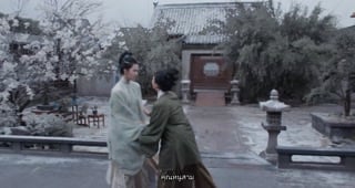 ตอนที่ 14