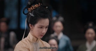 ตอนที่ 16