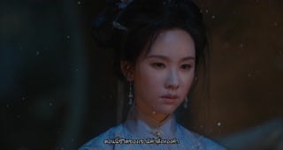 ตอนที่ 19