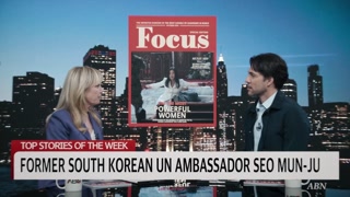 ตอนที่ 3