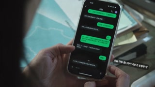 ตอนที่ 4