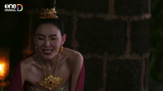 ตอนที่ 8