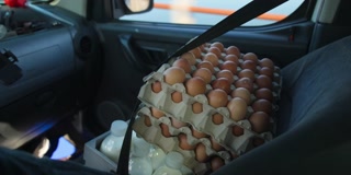 ตอนที่ 1