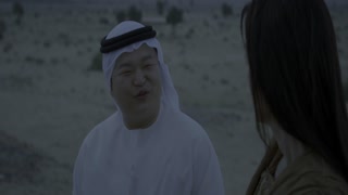 ตอนที่ 2