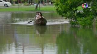 ตอนที่ 1