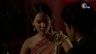 ตอนที่ 2