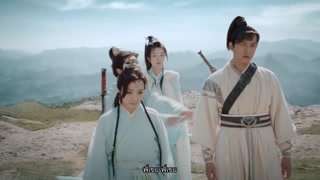 ตอนที่ 7