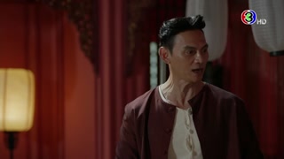 ตอนที่ 4