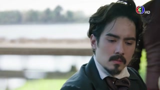 ตอนที่ 5