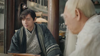 ตอนที่ 9