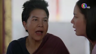 ตอนที่ 7