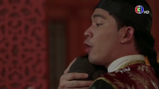 ตอนที่ 8