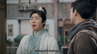 ตอนที่ 11