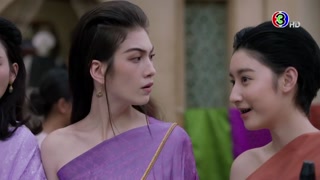 ตอนที่ 9