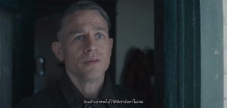 ตอนที่ 3 พี่เลี้ยงเด็ก