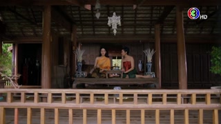 ตอนที่ 11