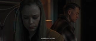 ตอนที่ 4 เขียว