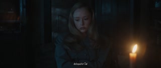 ตอนที่ 5 สะท้าน