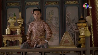 ตอนที่ 13