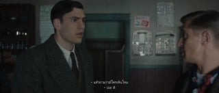 ตอนที่ 6 ไก่งวงตัวอ้วน