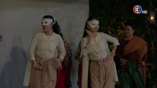 ตอนที่ 19