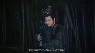 ตอนที่ 19
