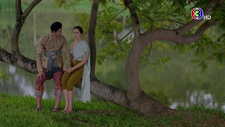ตอนที่ 20