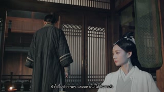 ตอนที่ 20
