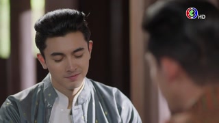 ตอนที่ 21