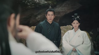 ตอนที่ 23