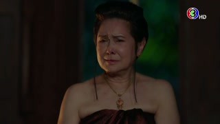 ตอนที่ 23