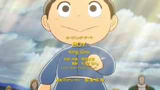 ตอนที่ 11